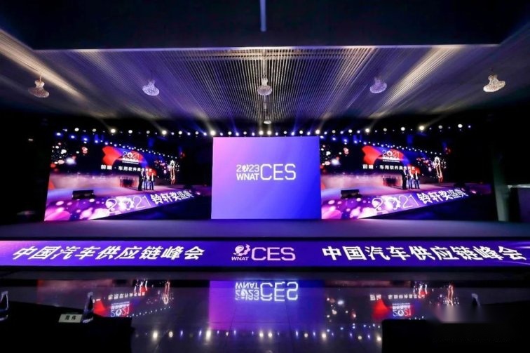 为期三天，精彩纷呈，2023新汽车CES
