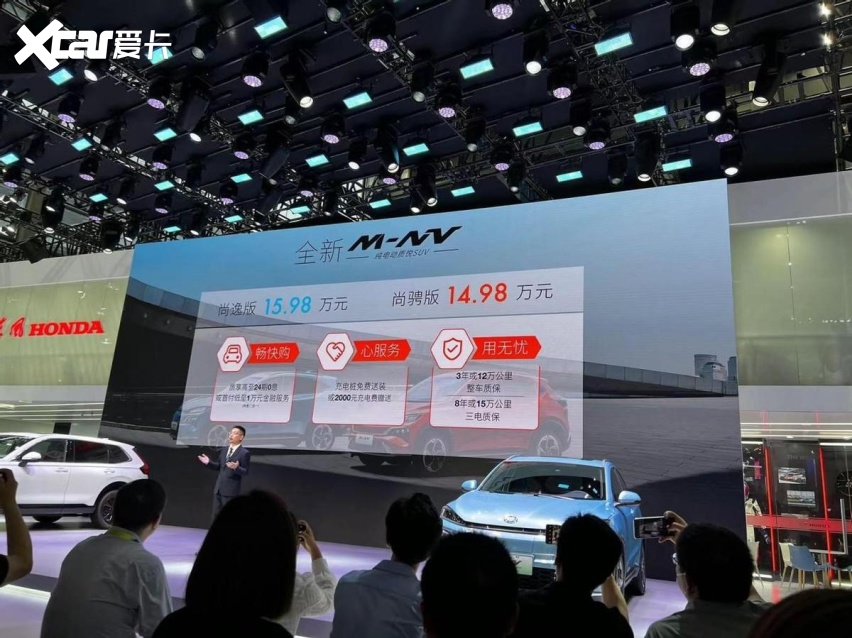 东风本田有款不知名小电车，全新M-NV上市，售价14.98万起