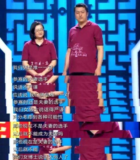 平台不等同于公式
