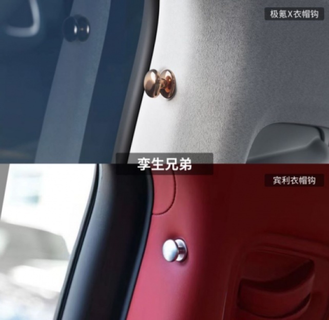 极氪X充满底气！致敬奥迪Q3