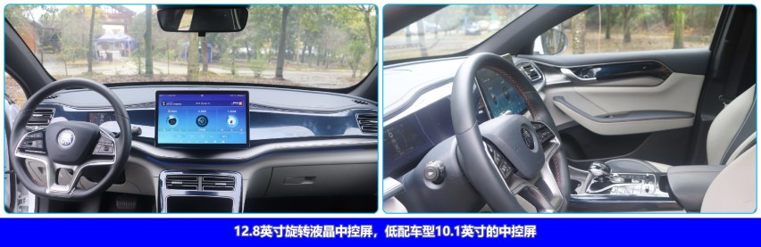 买纯电车，为啥首选纯电专属平台 ？AION S Plus对比秦PLUS
