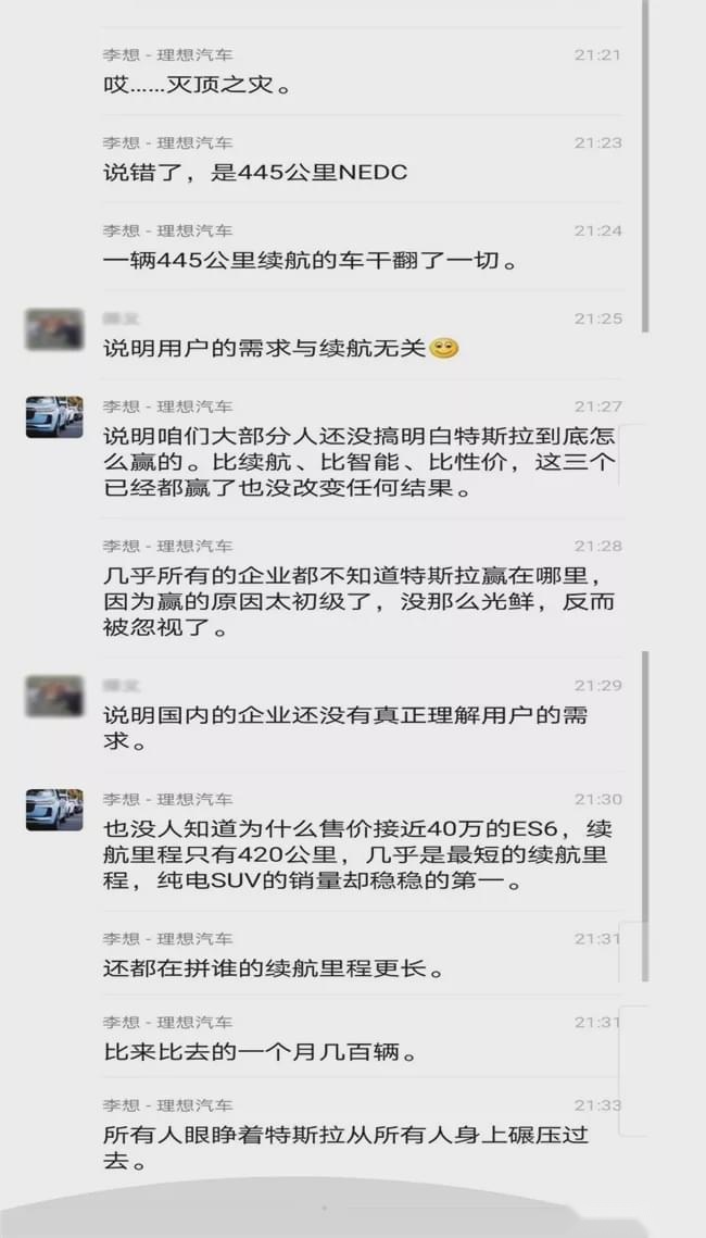 令李想们摸不着头脑的Model 3，销量优势是怎么达成的？