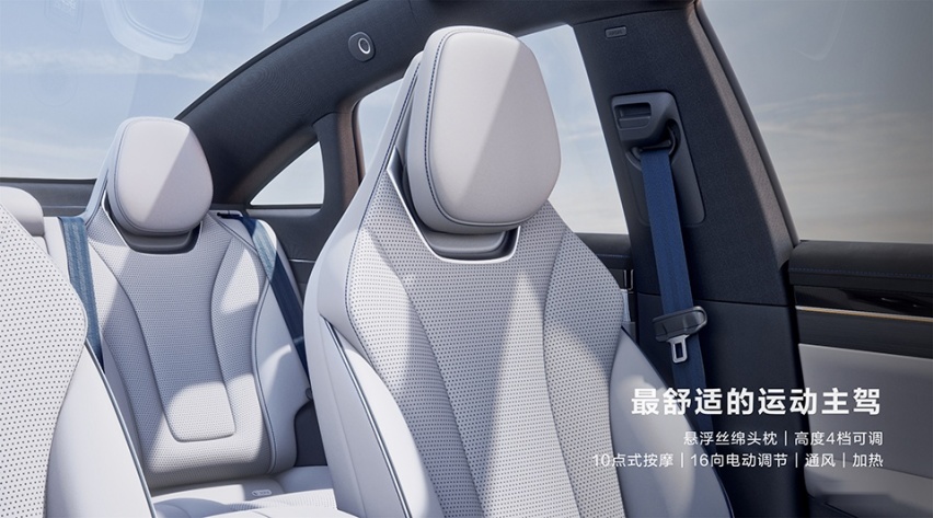 3.3秒破百 最大续航里程超800km 智界S7上市售24.98万起