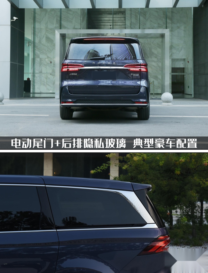碰撞测试优秀，豪华科技配齐，荣威iMAX8能否引领高端MPV新国潮？