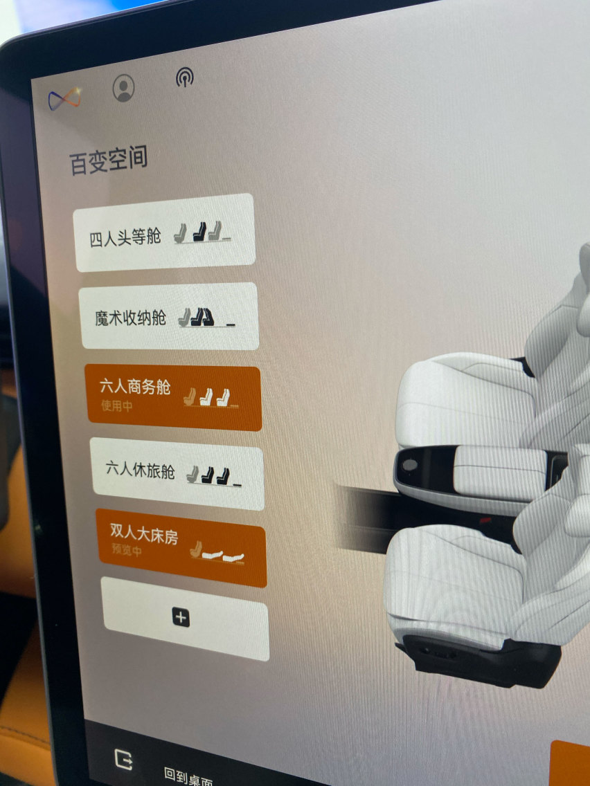 汽车工程师评翼真L380设计细节：产品竞争力不弱，可惜没人认识它