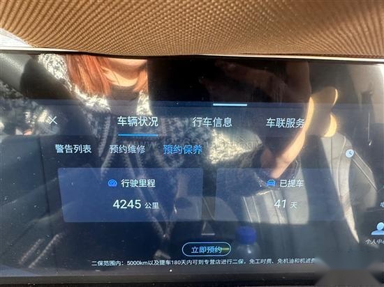 新车买了才41天，发动机就漏油了，启辰大V不是个例！