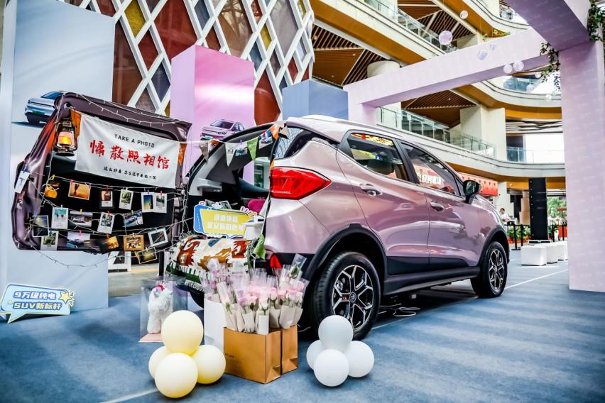 你好，小元！九万级纯电SUV新标杆 元气出击