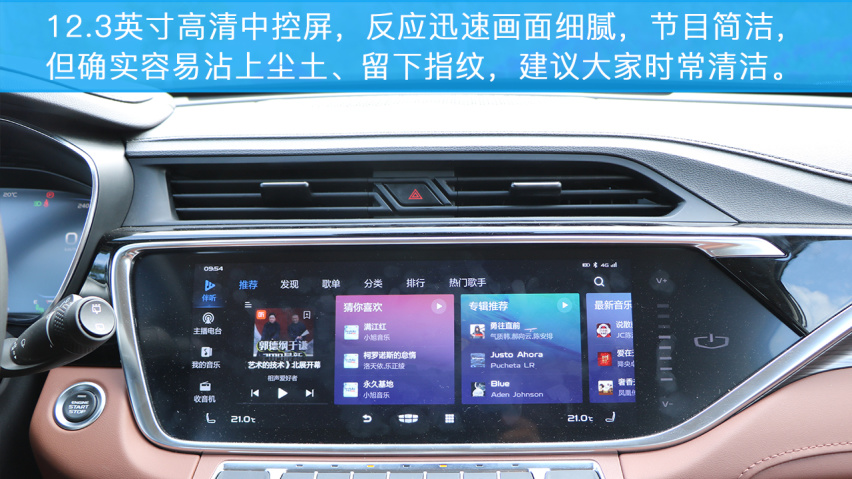 小编试驾吉利博越PRO 实力如何？