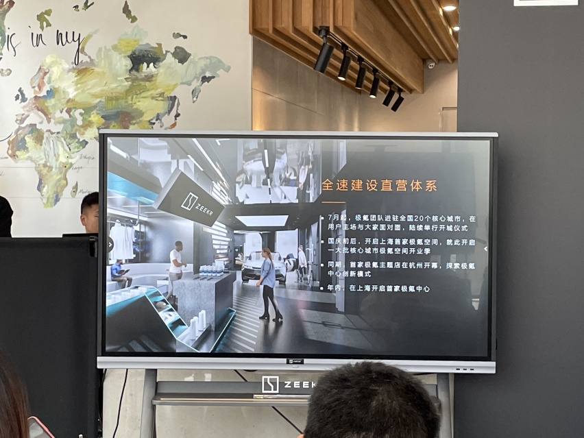 2021 年可交付订单售罄，极氪的用户之道