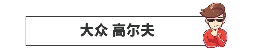 2020年，教授试不到这些新车就不干了！