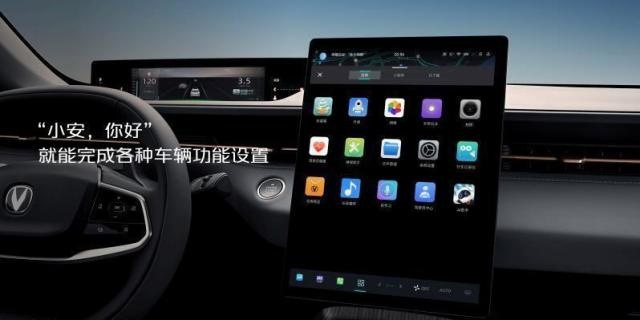 长安汽车重磅发布，逸达首搭百度“文心一言” 第一个“吃螃蟹”