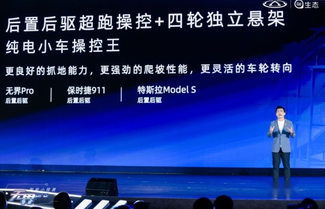 微型电车只能买菜？奇瑞无界Pro重新定义家用小车