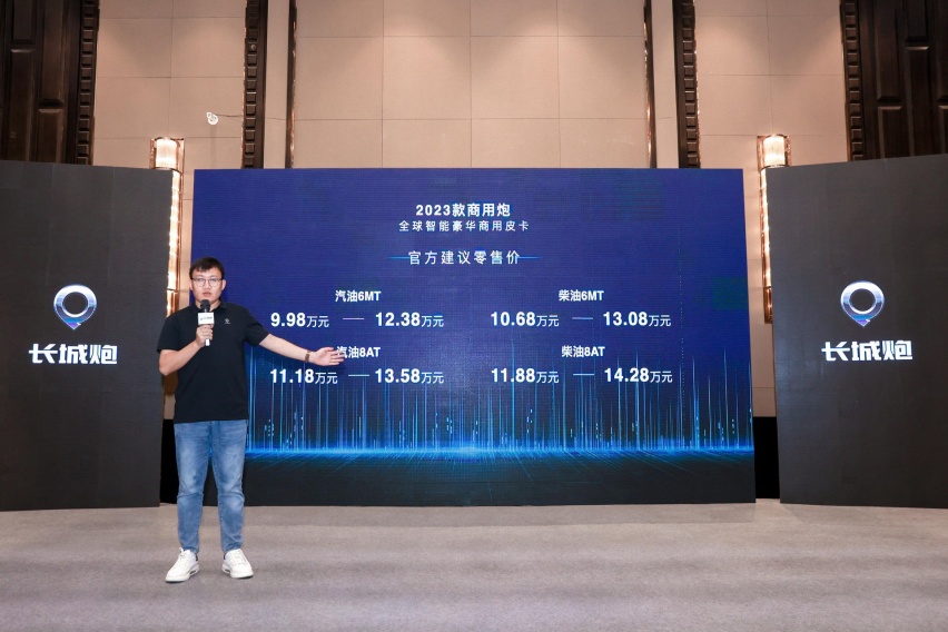 长城炮是如何让皮卡流行起来的？