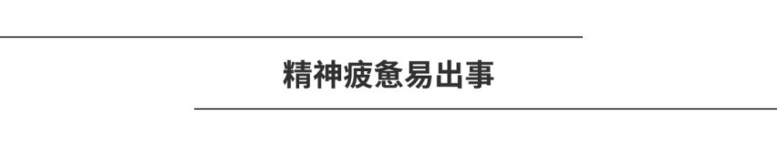 晚上开车更危险？从未想过是由于这些原因造成的