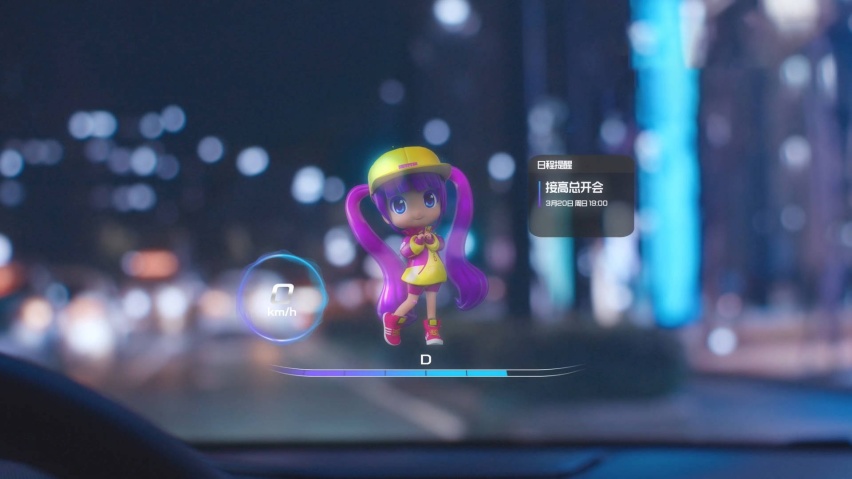 拒绝套路化，吉利全息化汽车智能全息座舱发布