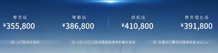 又一爆款MPV？售35.58万元起，一汽丰田格瑞维亚正式上市