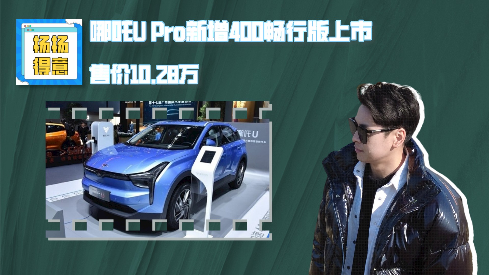 ߸U Pro400а ۃr(ji)10.28f