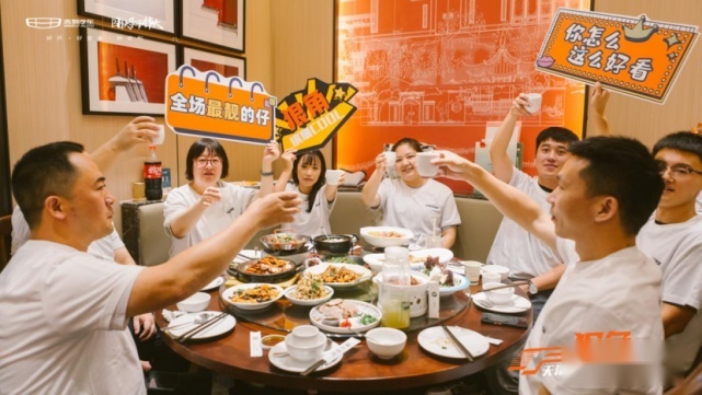 #狠角登场#缤瑞COOL 天津祺远吉利车主嘉年华