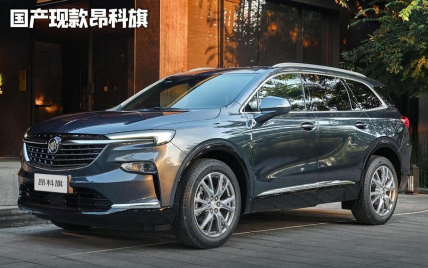 新一代别克昂科雷，内外重新设计，首搭高阶辅助驾驶
