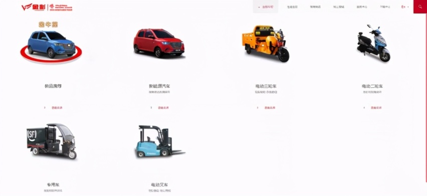 凌宝汽车：跟着五菱闹革命，挤上小型电动车这条道