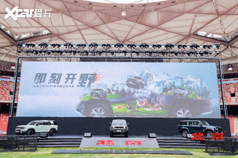 北京汽车全新BJ40刀锋英雄版开启预售，越野老炮们的新玩具来了