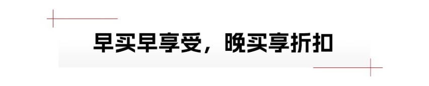 起售价下调2.3万，比亚迪海豹冠军版，没你想得那么简单