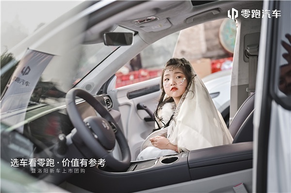 选车看零跑 价值有参考 零跑2023新款洛阳焕新上市-图5