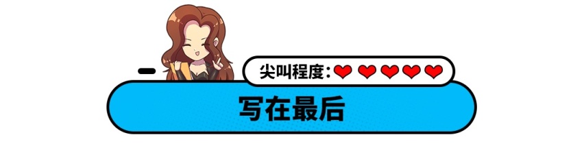 低价也能快？这几款车价格不高却能让副驾女神尖叫！