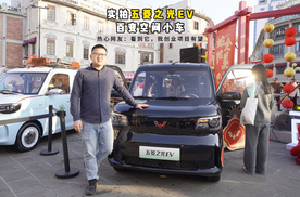 实拍五菱之光EV，百变空间小车