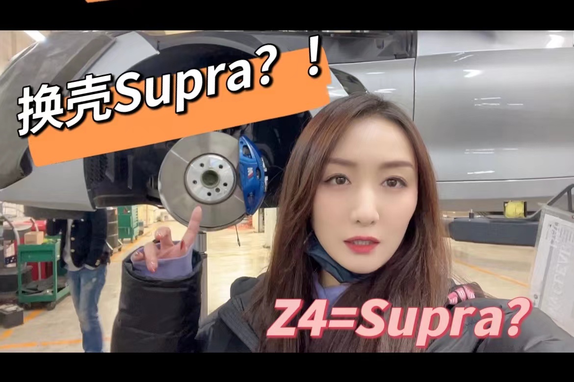 ׿supra