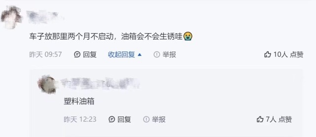 95将迎9元时代！但背后的调价机制是无上限而有下限吗？