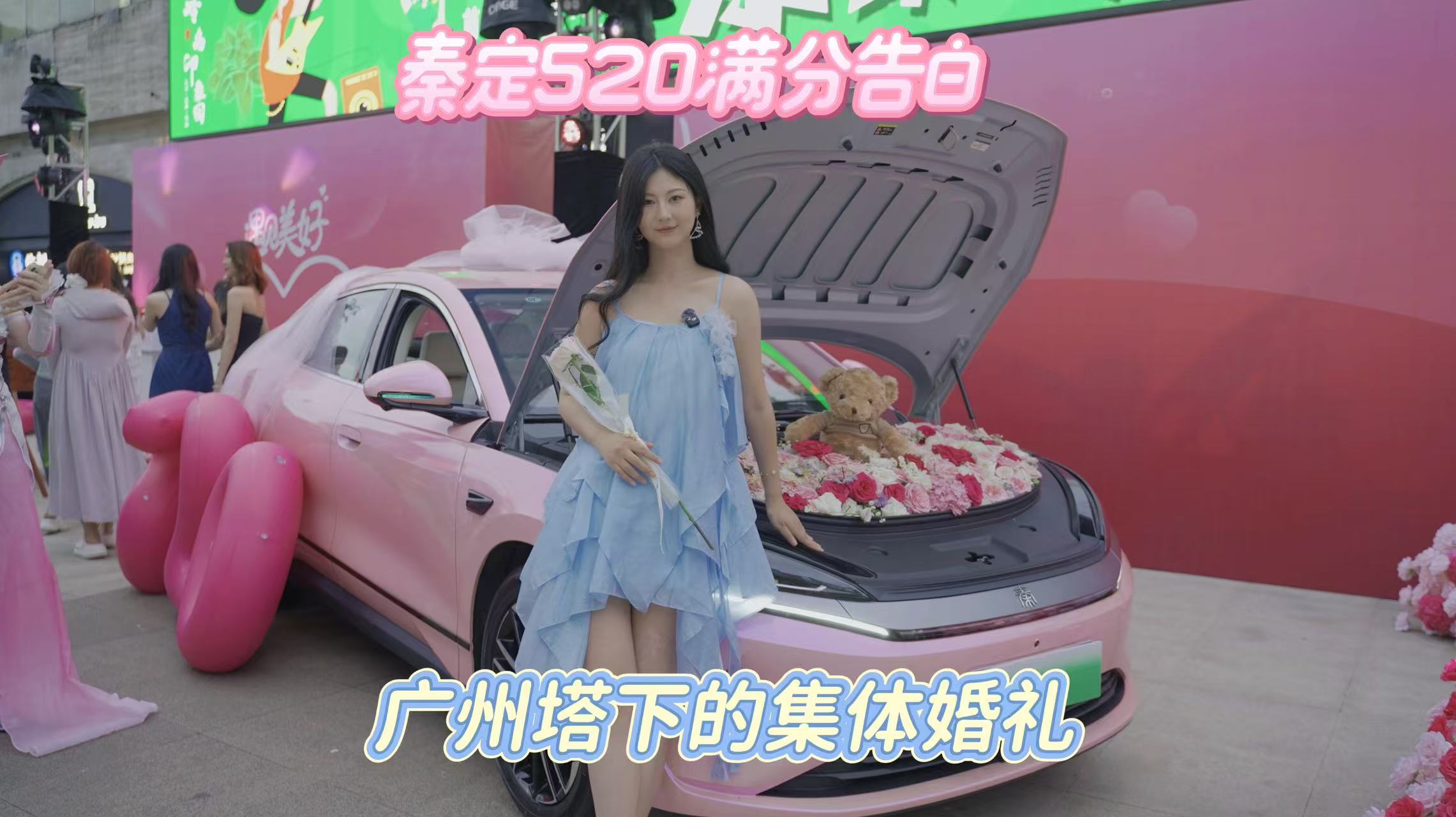 һȁL EV 520֮ҹ