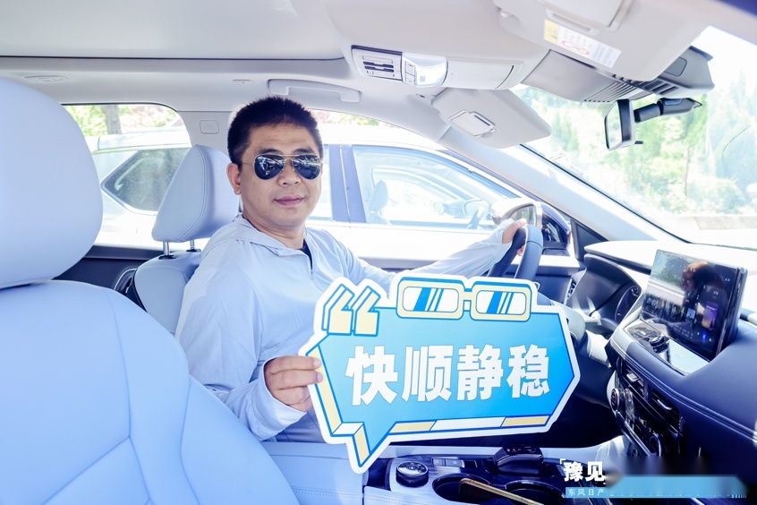 东风日产超混电驱奇骏诚意上市 闪耀中原