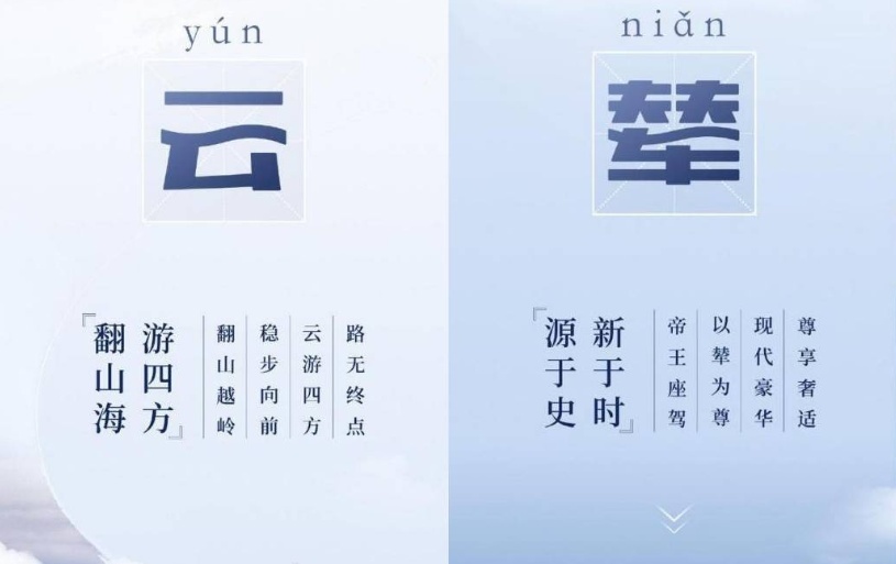 堪称“中国魔毯”,比亚迪又一“黑科技”发布,家用车也将配备!
