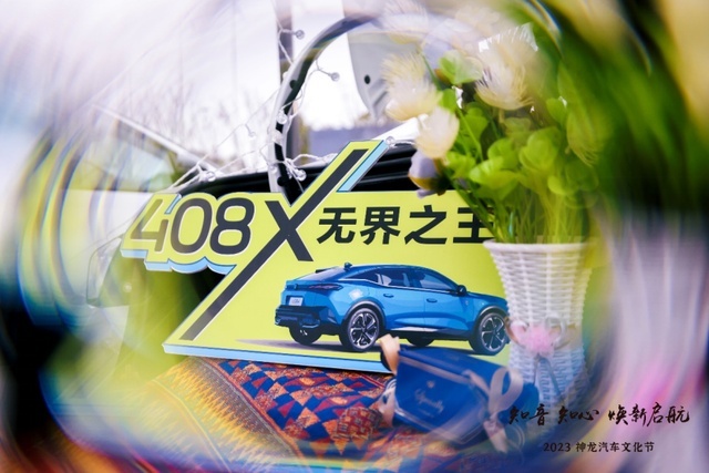 合资车市严重内卷，法系车如何应对？神龙高管说出了心里话