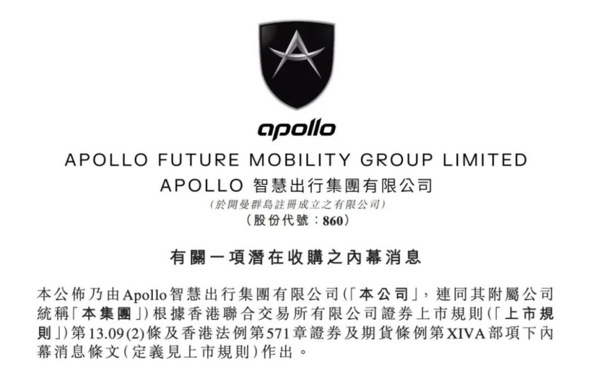 40亿股权被冻结，威马汽车还有救吗？