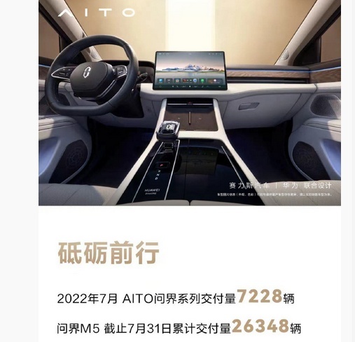 脱掉小康马甲,赛力斯还是大众熟悉的模样吗?