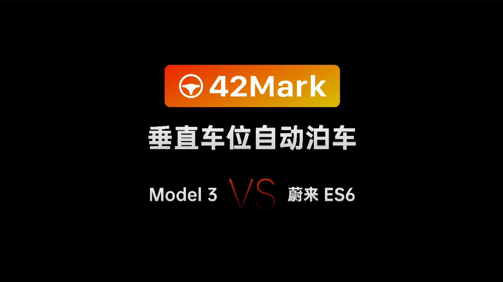˹Model 3 vs εES6˭һ