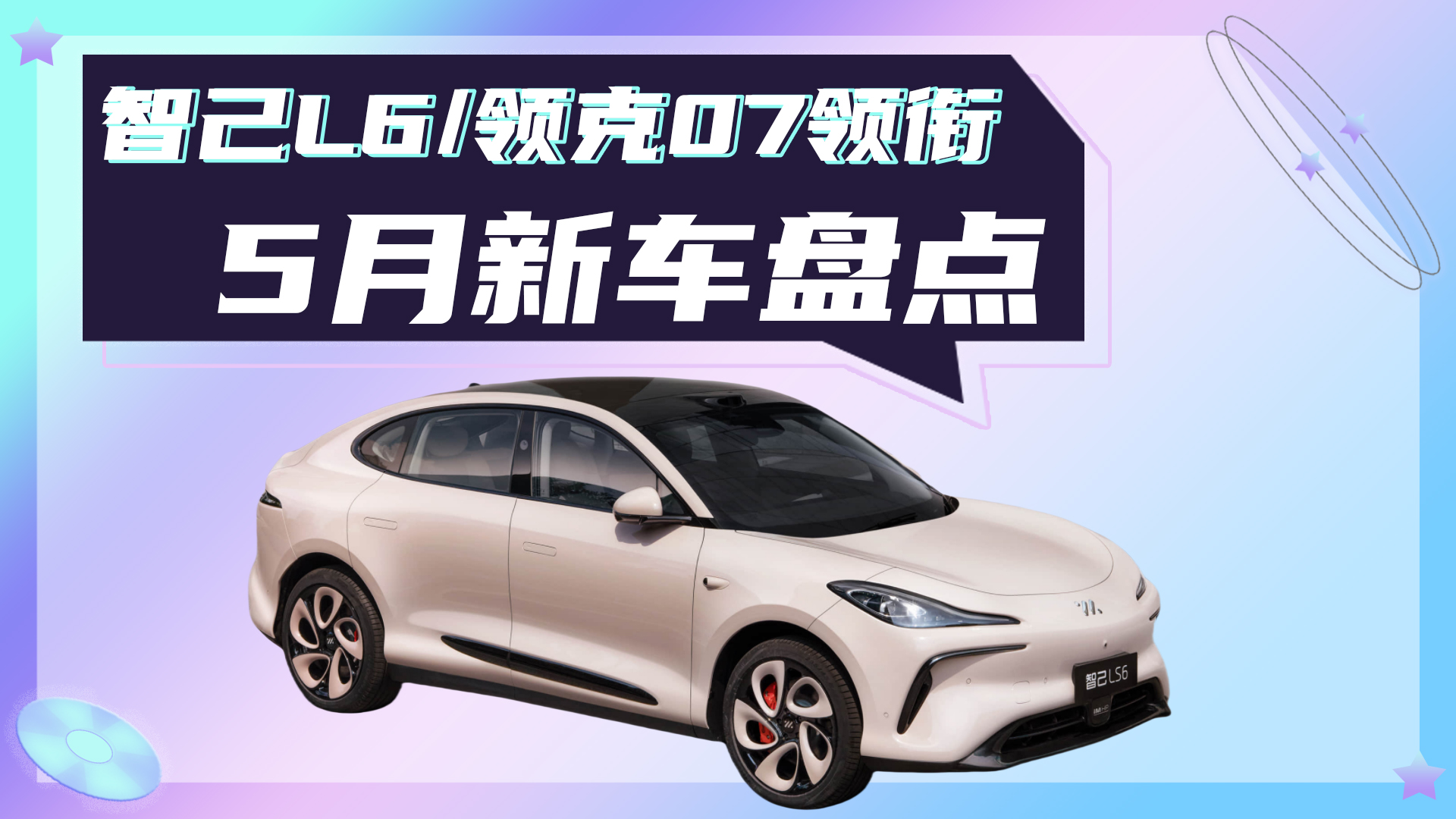 ǼL6/I(lng)07/{07I(lng)㕣5ذ܇(ch)бP(pn)c(din)