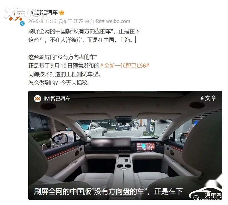20万级，掀了底盘的天