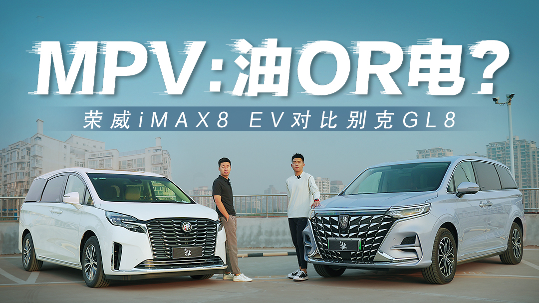 MPVƺ siMAX8 EVȄeGL8