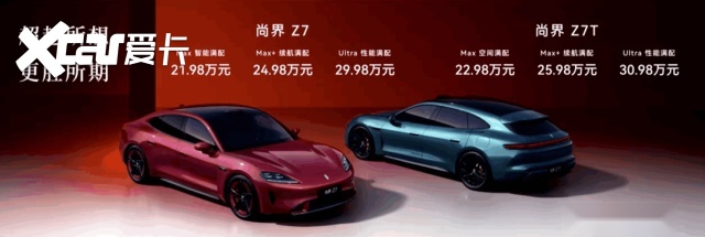 华为一口气甩出五张王炸！从22万到50万包场新问界M9领衔(图13)