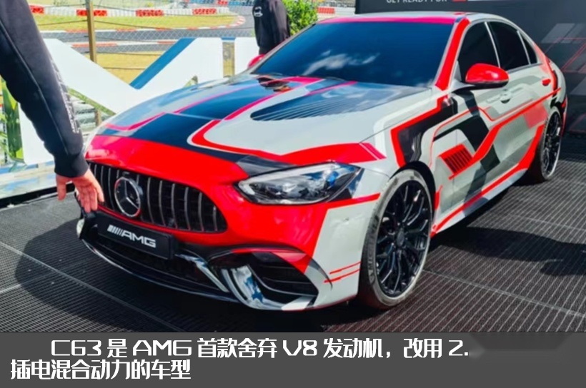 8缸变4缸！插混的奔驰AMG C63，逐渐电气化的性能野兽