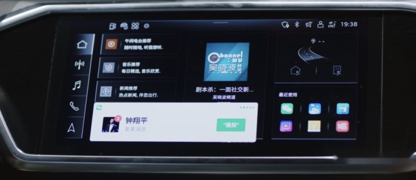 从“豪华”到“好玩”，上汽奥迪要做“豪华新势力”！