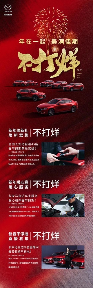 “中级+”车身尺寸配闭缸技术 马自达CX-50的六个误读