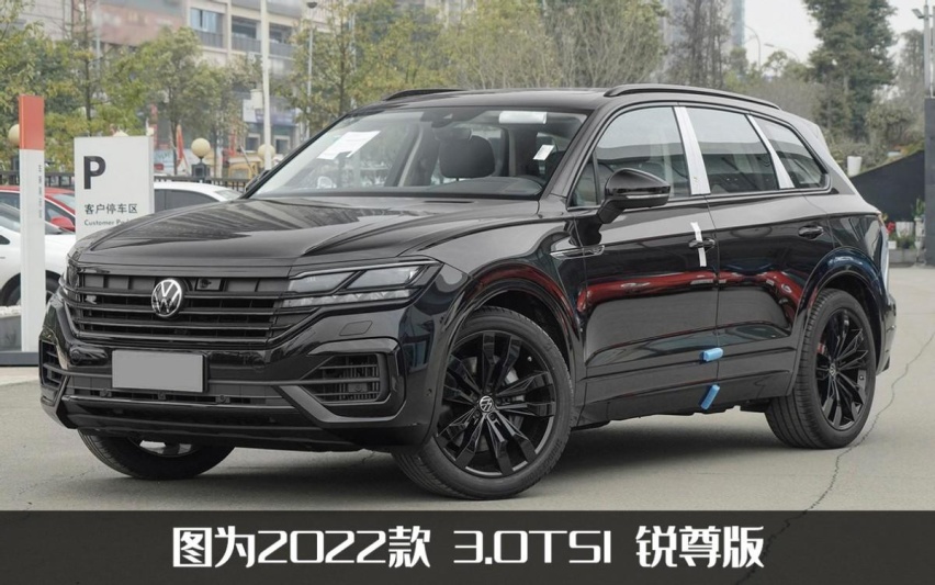 2023款大众途锐上市，动力总成升级，顶配版本依旧70多万