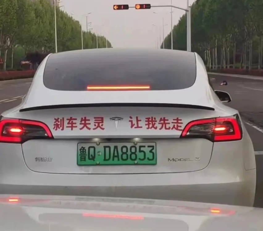 特斯拉Model 3女车主：我们比所有人更期待真相出炉