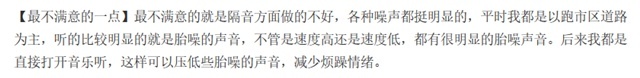 丰田亚洲龙8月份销量成功破万，看看车主们怎么评价这款车？