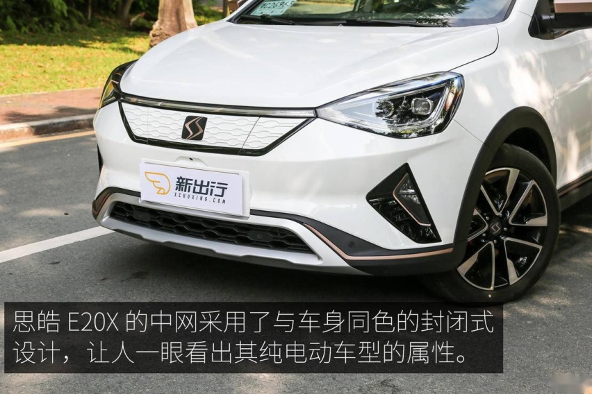 e2前脸.jpg