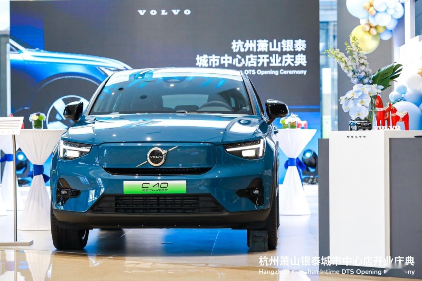 来北欧空间体验全新购车方式，沃尔沃杭州首家城市中心店开业